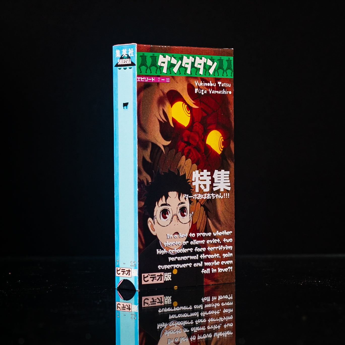 DanDaDan Box Set