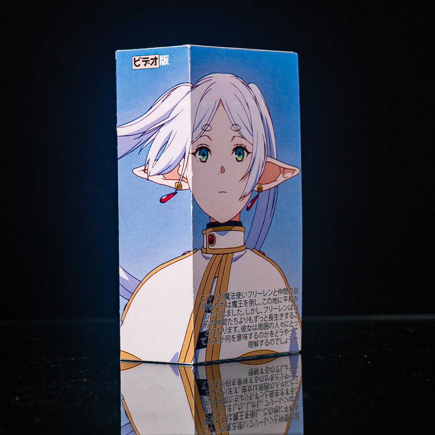 Frieren VHS Box Set