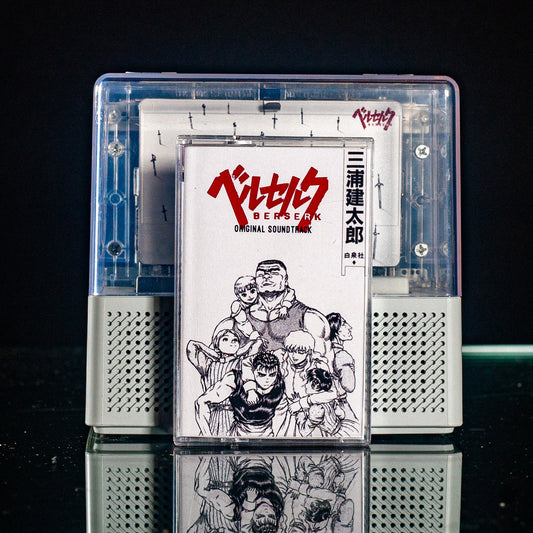 Berserk Cassette Ultimate Edition Pre-Order