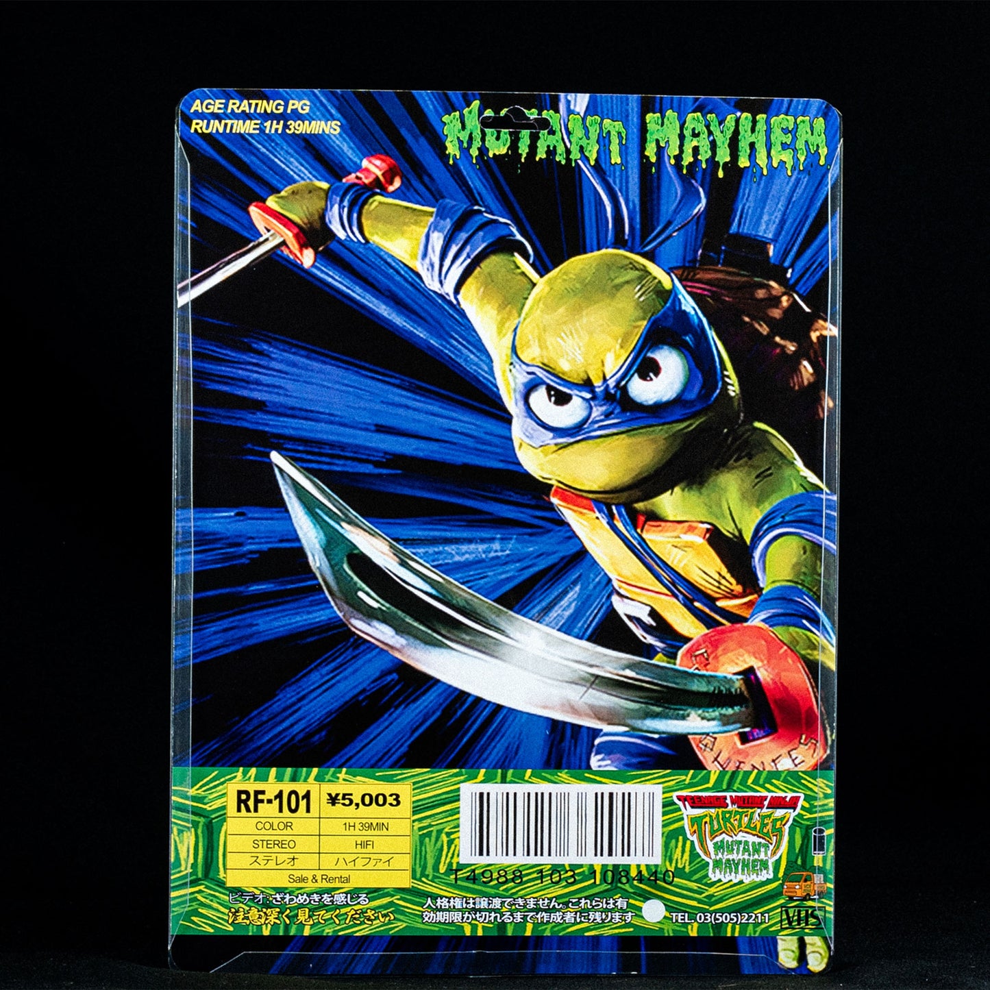 Mutant Mayhem VHS (Toy Style) Clamshell Ultimate Edition Pre Order