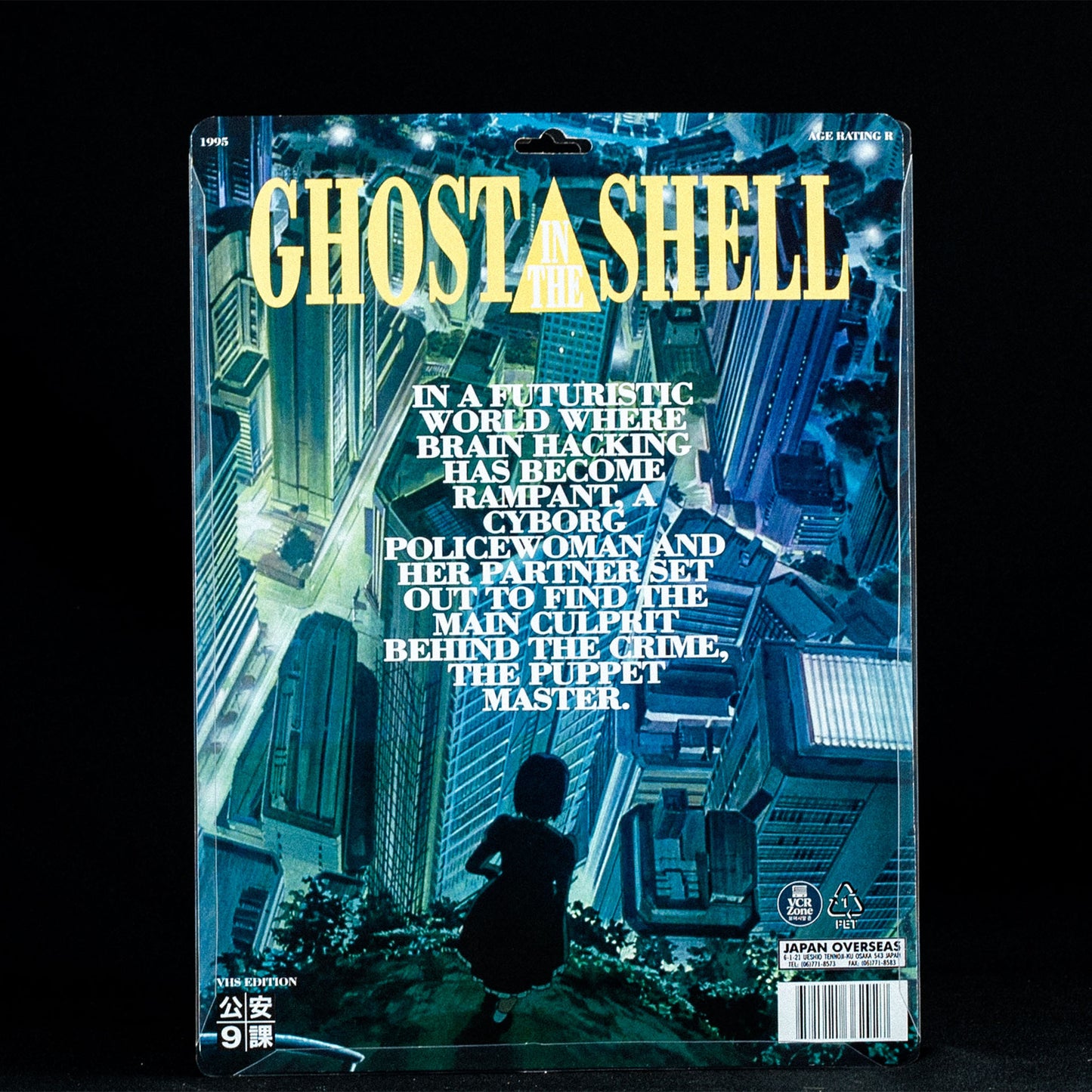 Ghost in the Shell VHS (Toy Style) Clamshell Ultimate Edition Pre Order