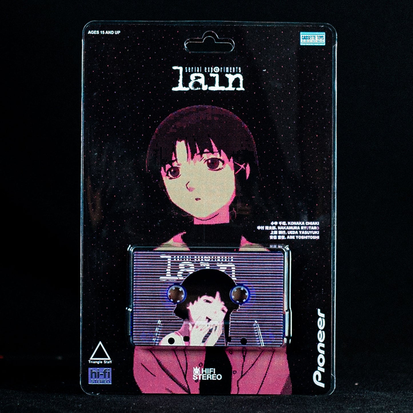 Serial Experiments Lain Cassette (Toy Style) Clamshell Edition pre-order