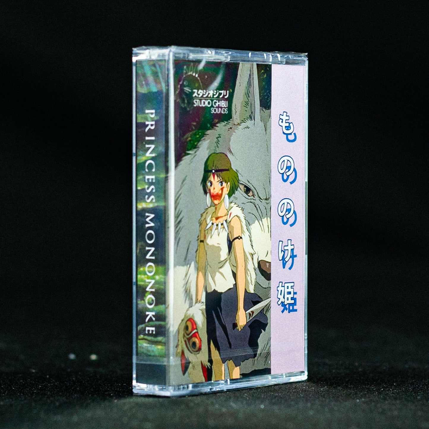 Forest Princess Ultimate Cassette Soundtrack Pre Order