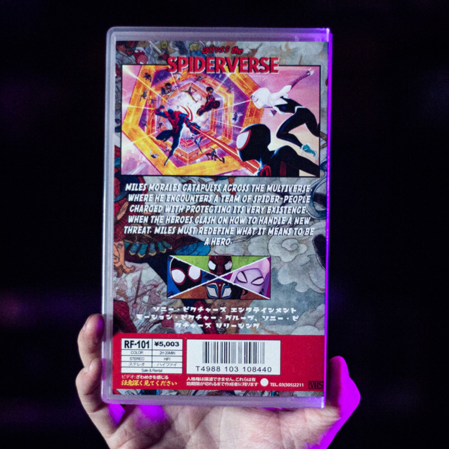 Across the Spiderverse Limited Edition on VHS Pre-Order