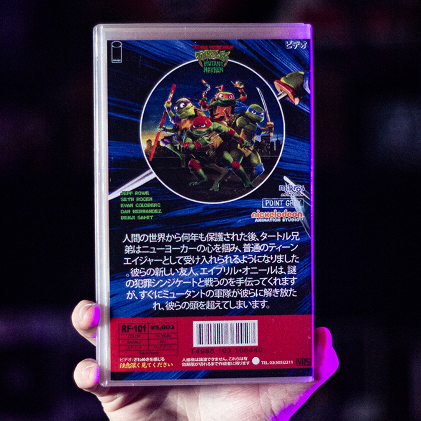 Mutant Mayhem on VHS
