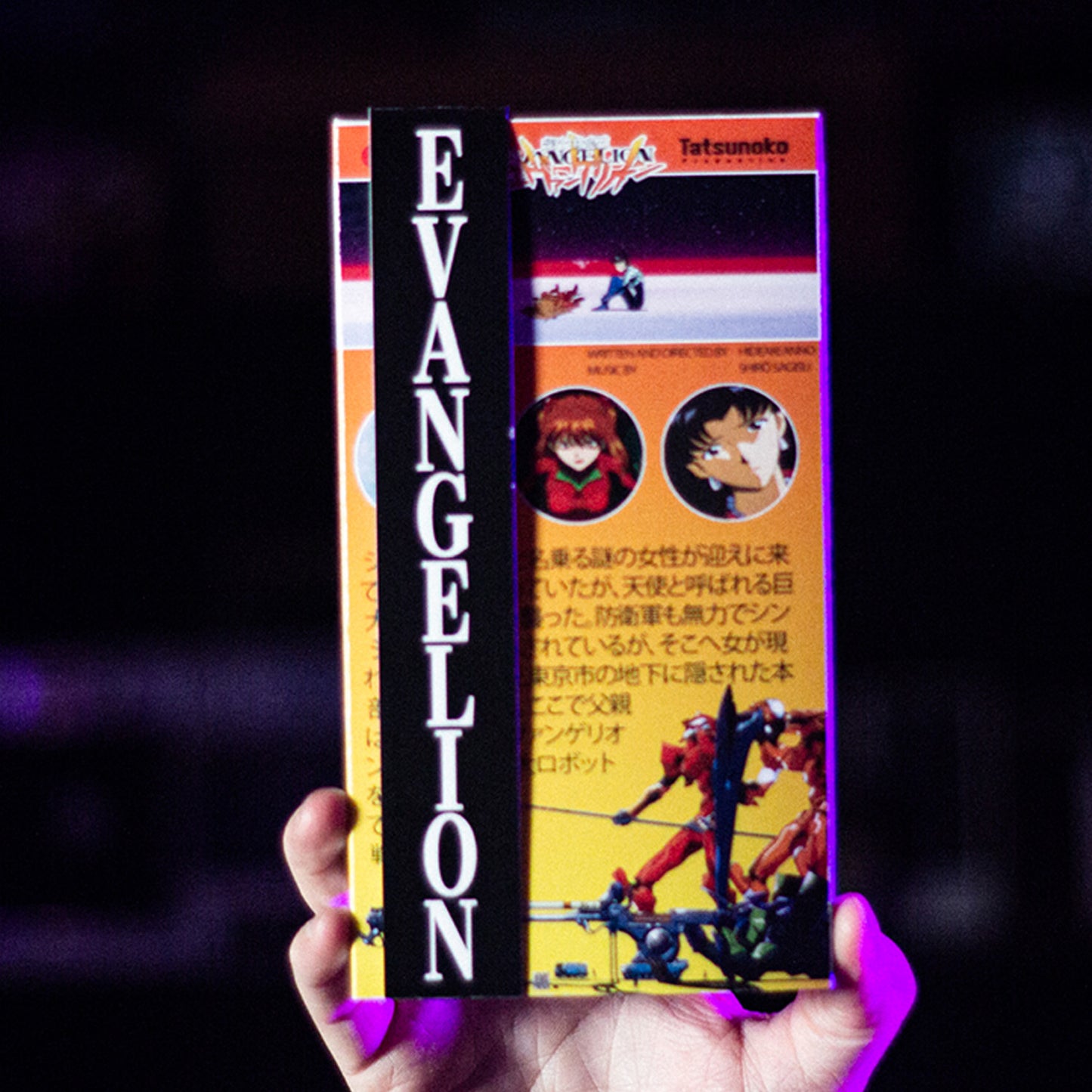 Evangelion Box Set 'Nerv' Ultimate Edition VHS Set Pre-Order
