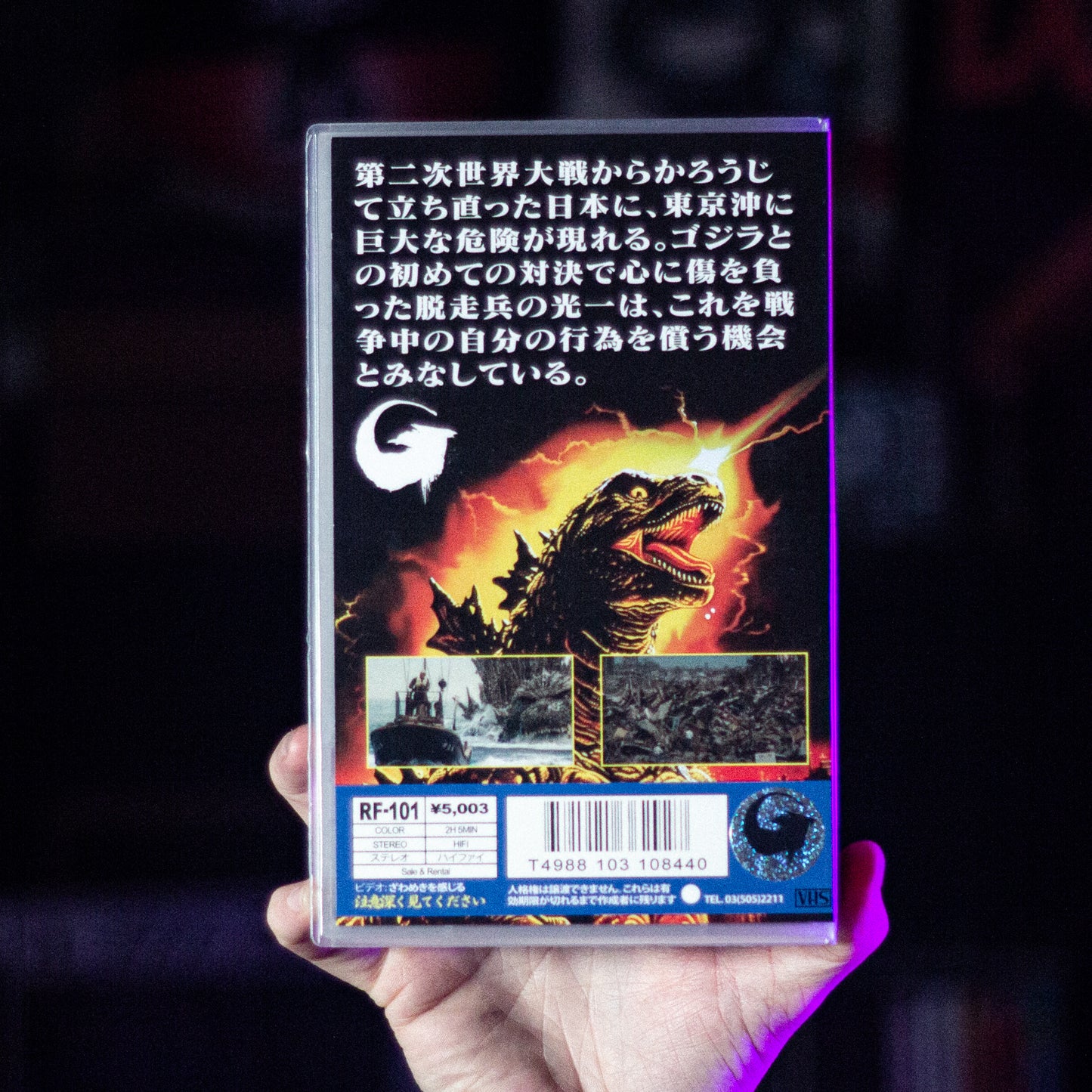 Kaiju Movie BIG BOX on VHS Pre-Order