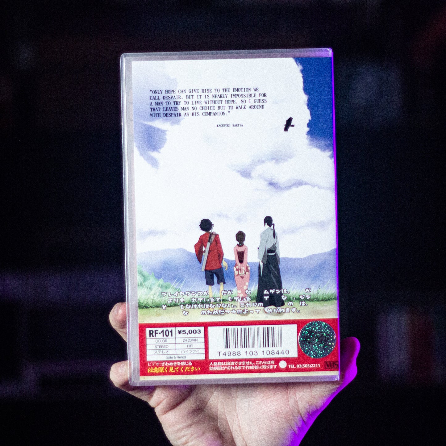 Samurai Champloo Limited Edition on VHS Pre-Order Small Box