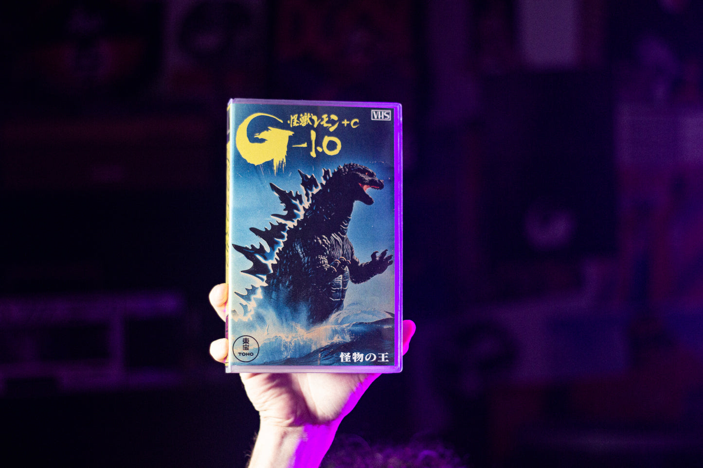 Kaiju Movie BIG BOX on VHS Pre-Order