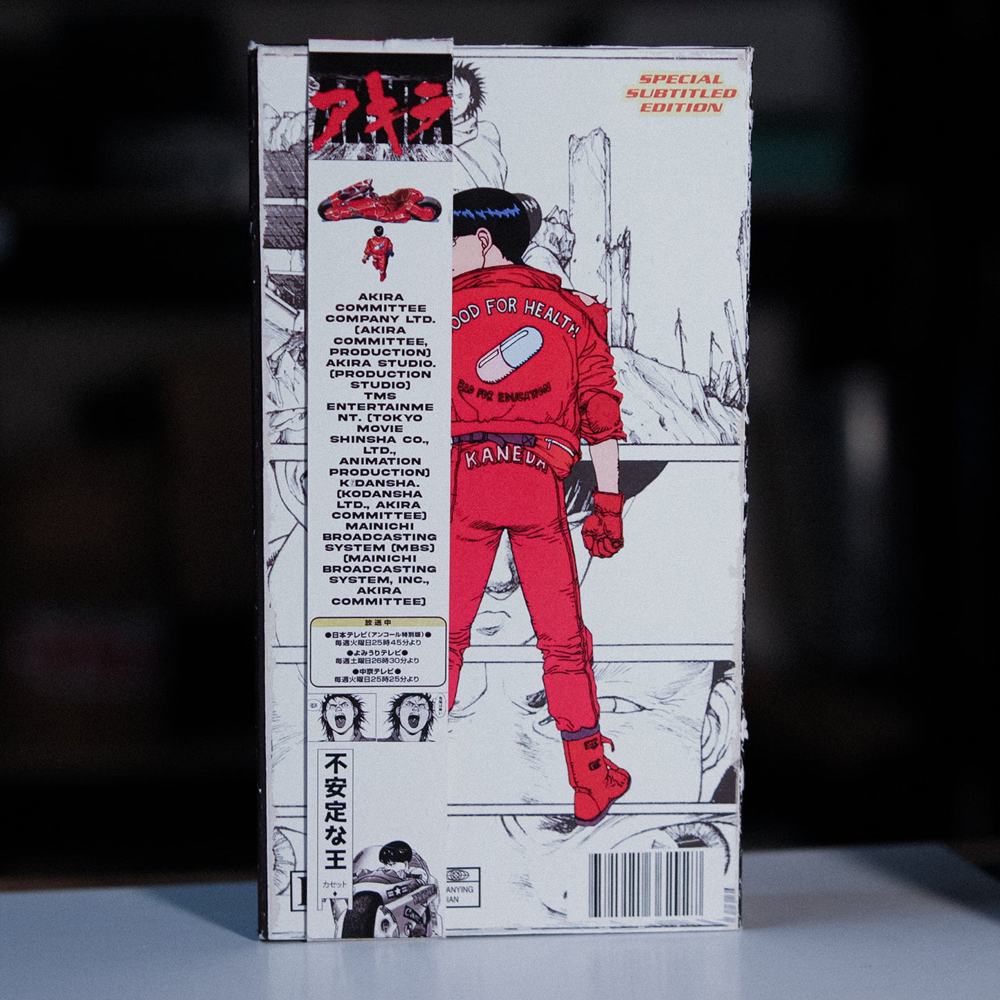 Akira VHS Gatefold Pre-Order