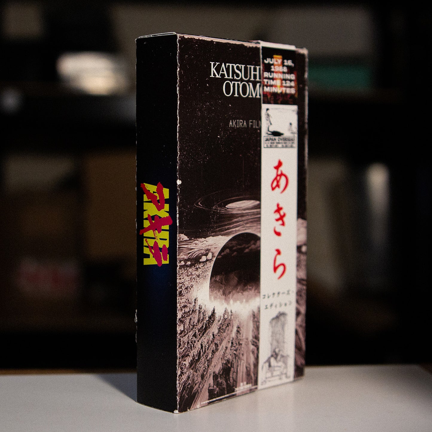 Akira VHS Gatefold Pre-Order