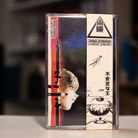 End of Evangelion Cassette Soundtrack Ultimate Edition Pre-Order — cassette with J-card — J-card front cover — VCR Zone