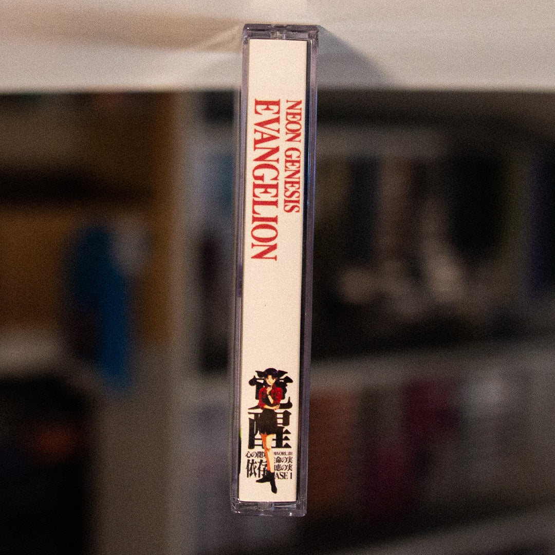 End of Evangelion Cassette Soundtrack Ultimate Edition Pre-Order