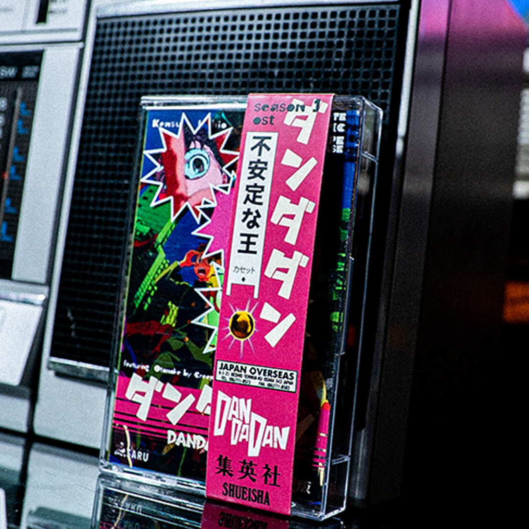 DanDaDan Cassette Ultimate Edition Pre Order — cassette with J-card — J-card front cover — VCR Zone