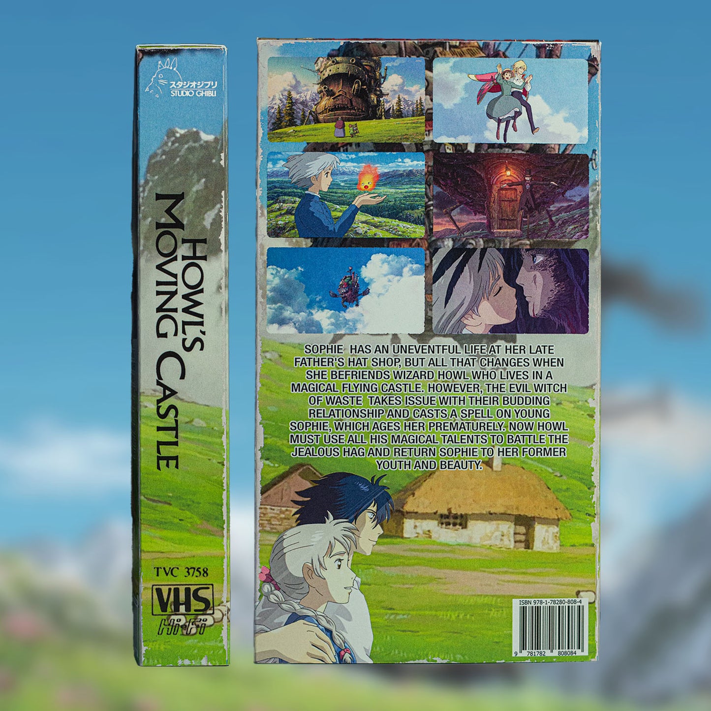 HMC on VHS