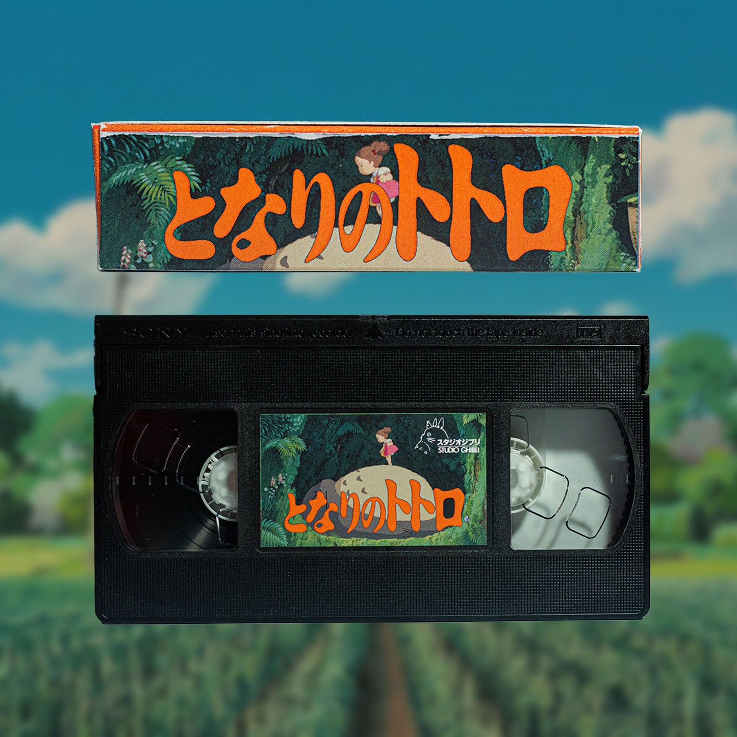 Forest Beast on VHS