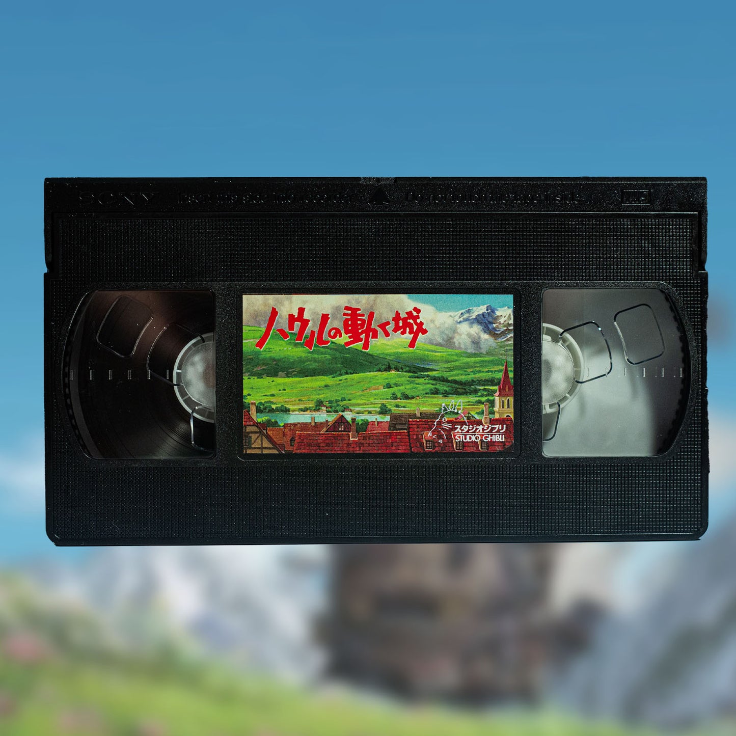HMC on VHS