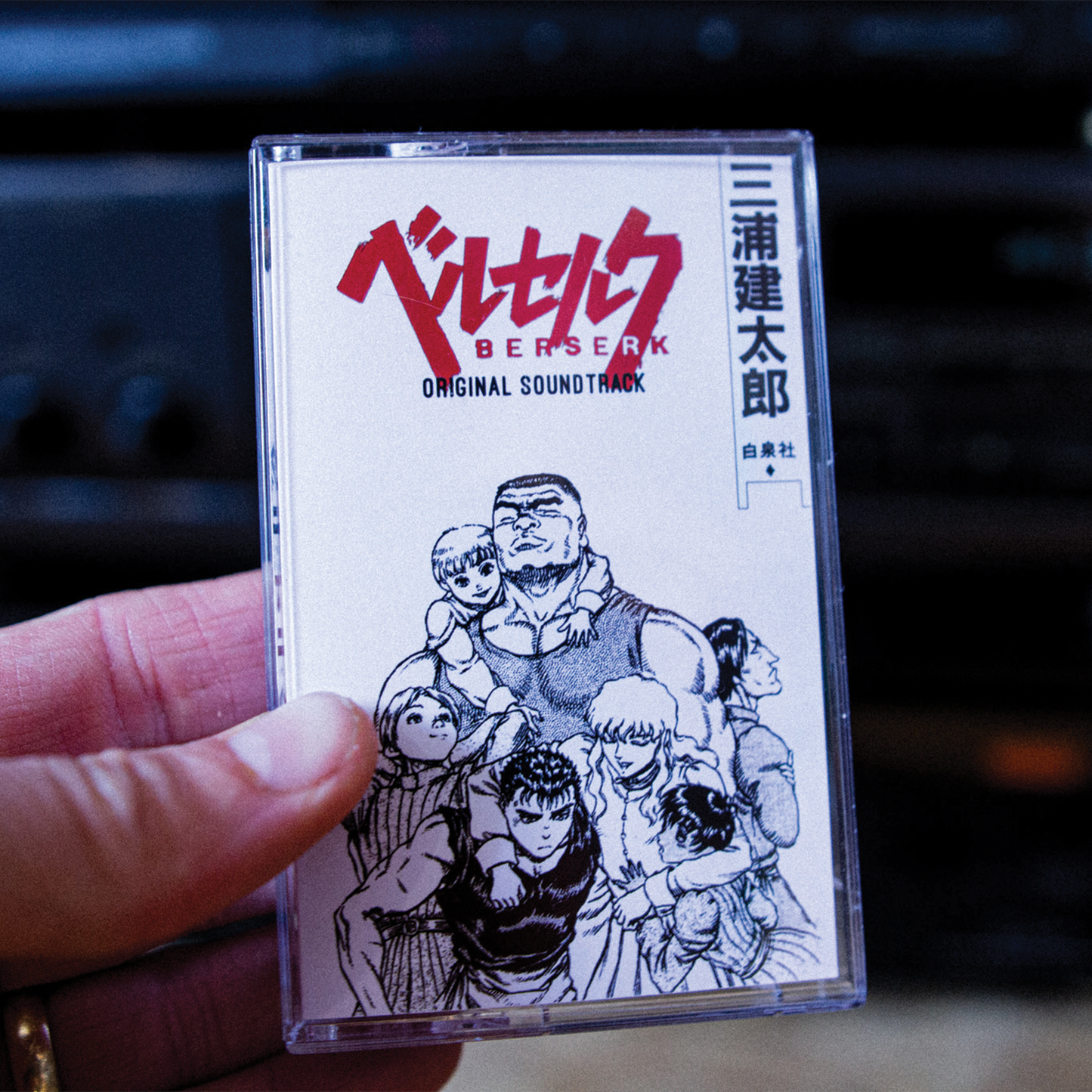 Berserk Cassette Ultimate Edition Pre-Order — cassette with J-card — J-card front cover — VCR Zone