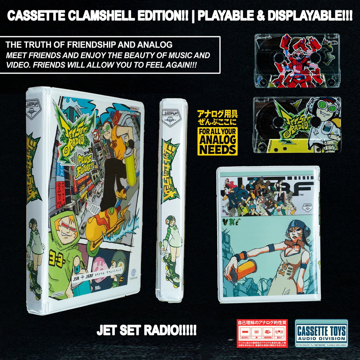 Jet Set Radio & Future Clamshell Cassette Pack Ultimate Edition Pre-Order