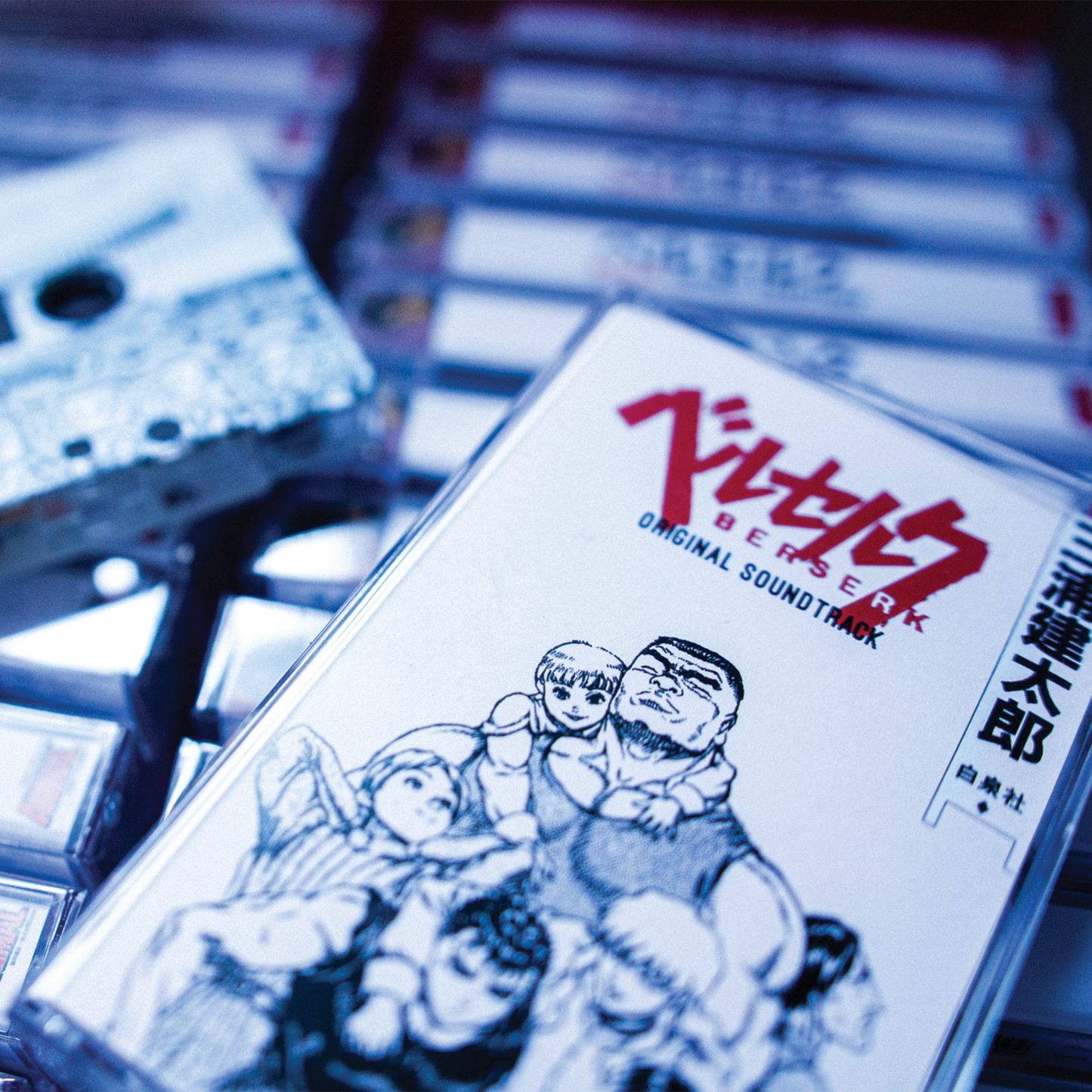 Berserk Cassette Ultimate Edition Pre-Order — cassette with J-card — A-side label close-up — VCR Zone