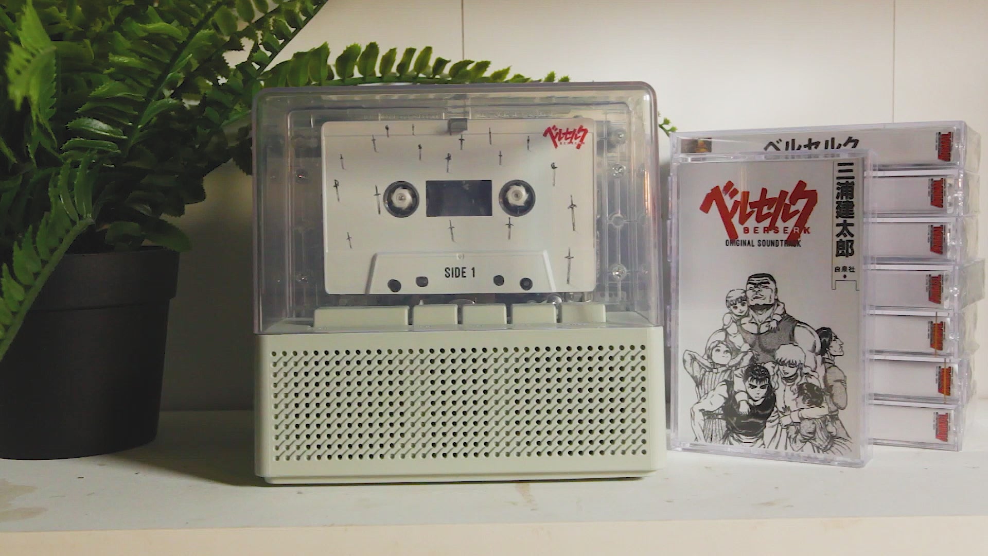 Berserk Anime soundtrack Cassette Played on Ninm Cassette Player