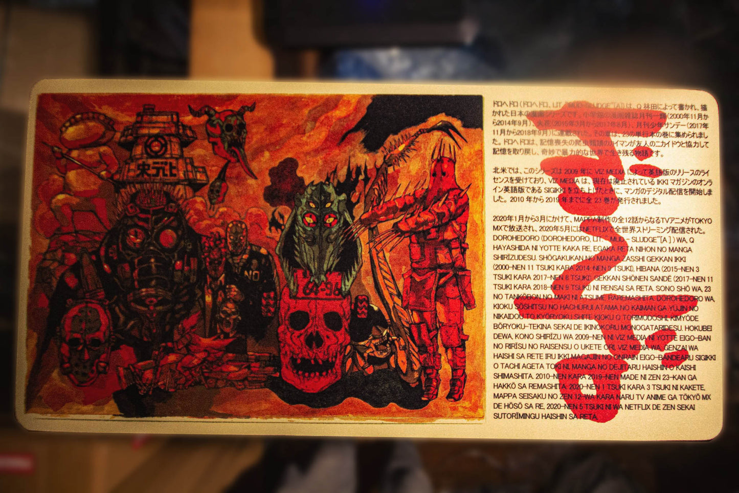 Dorohedoro 'Crew' Mouse Mat