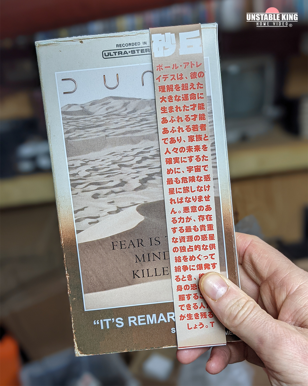 DUNE 2021 on VHS — cardboard sleeve — front cover artwork — VCR Zone