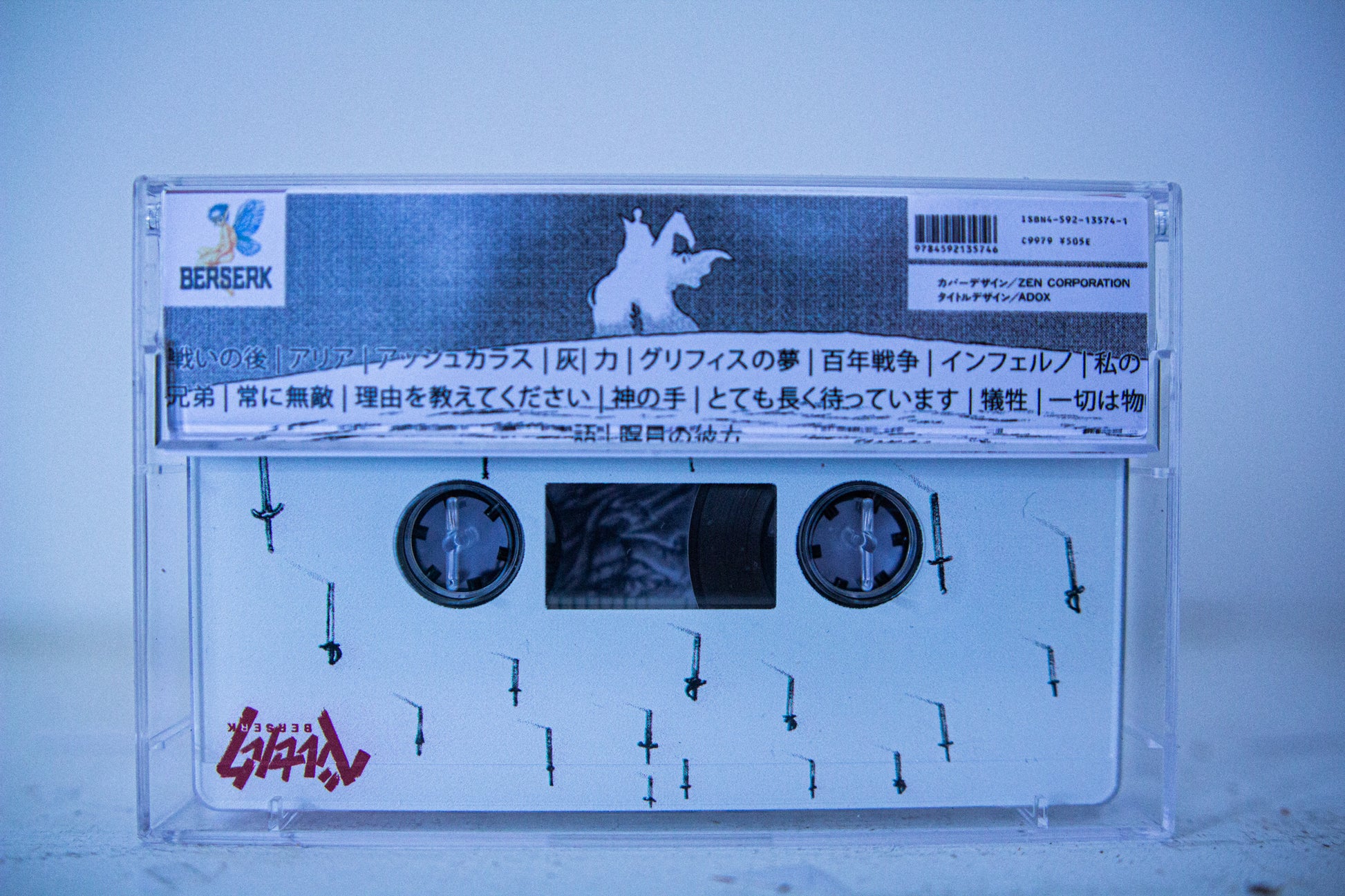 Berserk Cassette Ultimate Edition Pre-Order — cassette with J-card — J-card front cover — VCR Zone