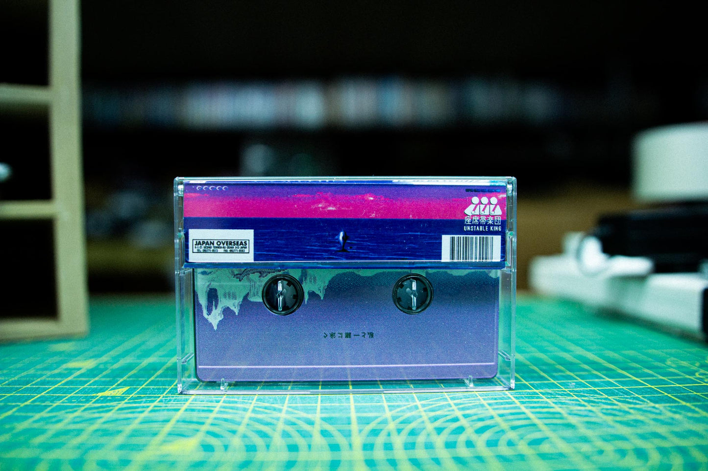 Ecco the Dolphin 93' OST Cassette