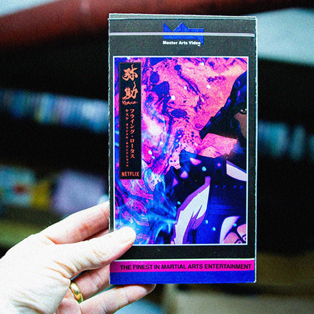 Yasuke VHS
