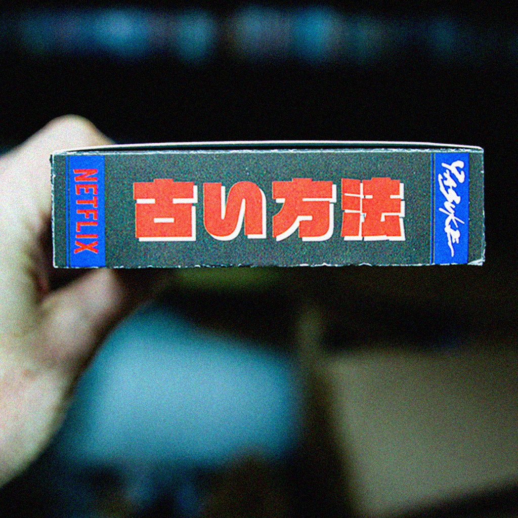 Yasuke VHS