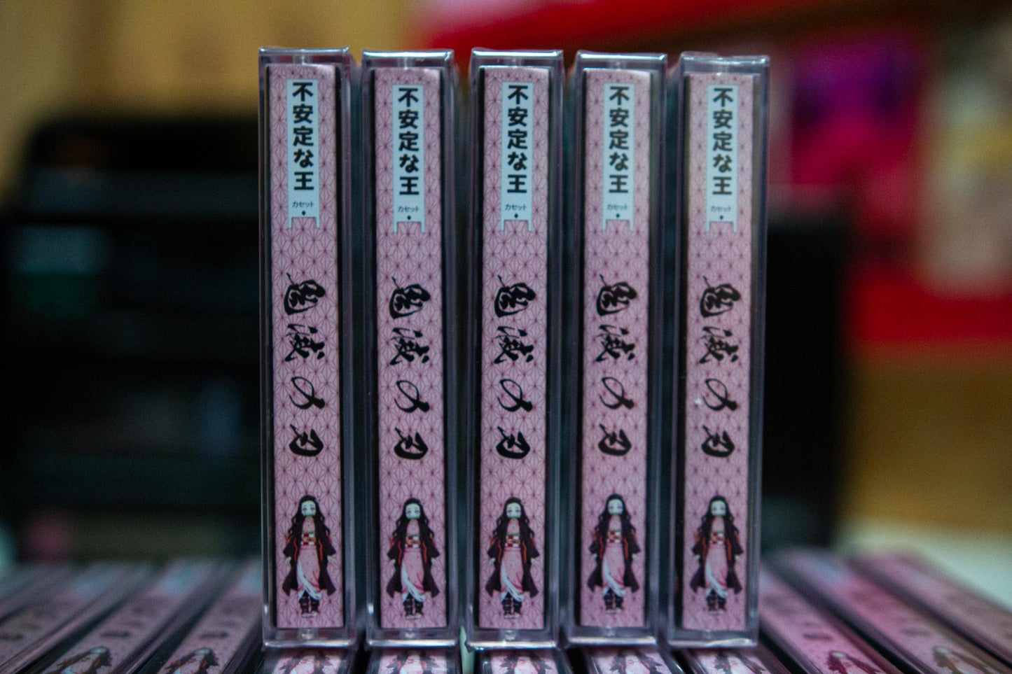 Demon Slayer Cassette Ultimate Edition Pre-Order