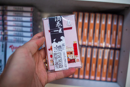 Naruto OST Cassette Ultimate (Sage) Edition — cassette with J-card — J-card front cover — VCR Zone