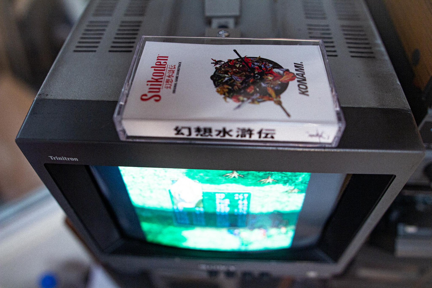 Suikoden 1 Cassette Soundtrack