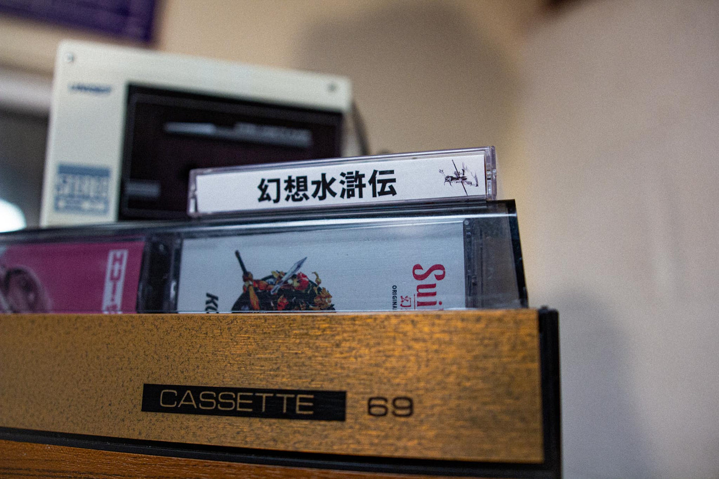 Suikoden 1 Cassette Soundtrack
