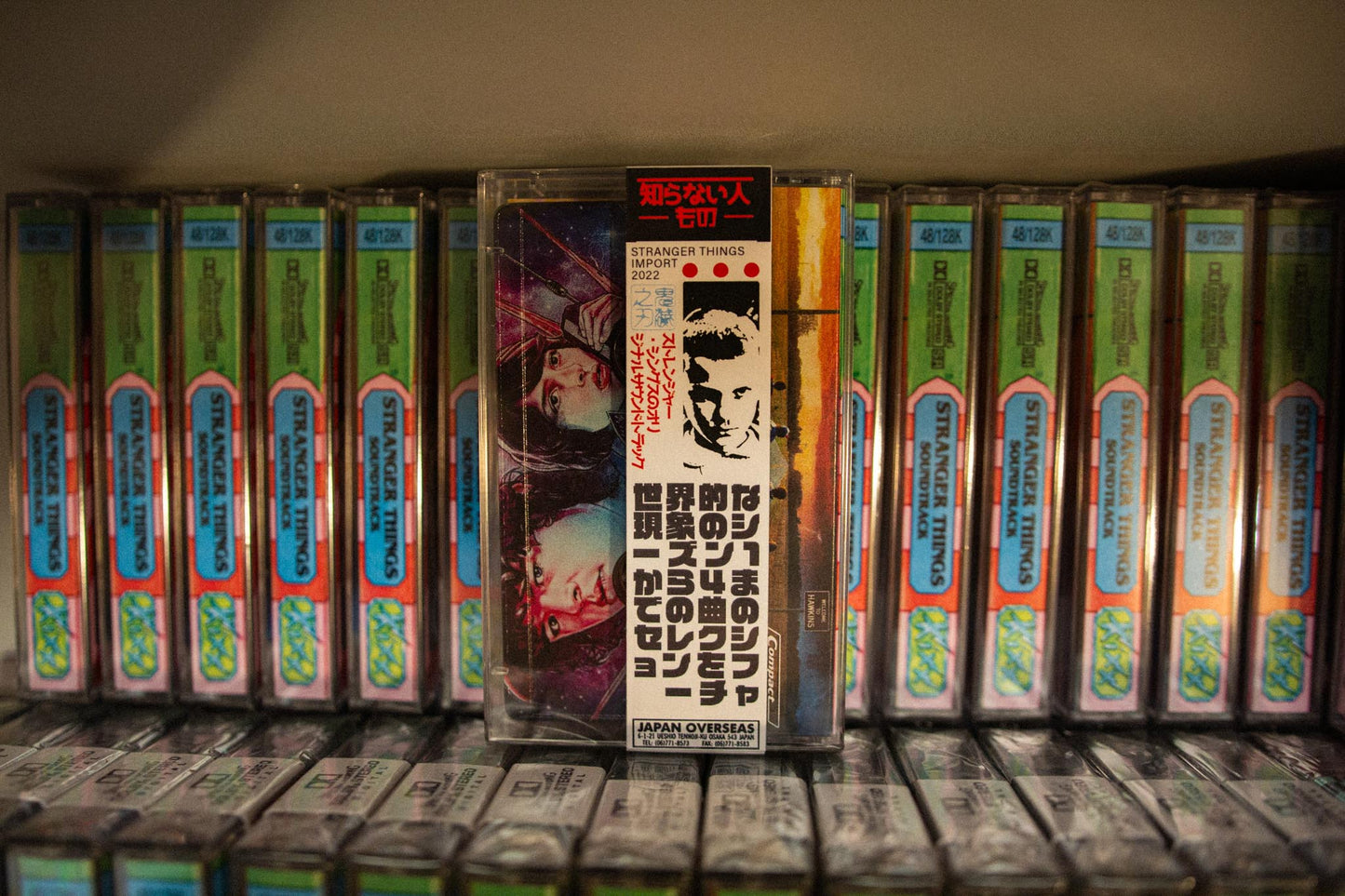 Stranger Things — cassette — cassette with J-card — J-card front cover — VCR Zone