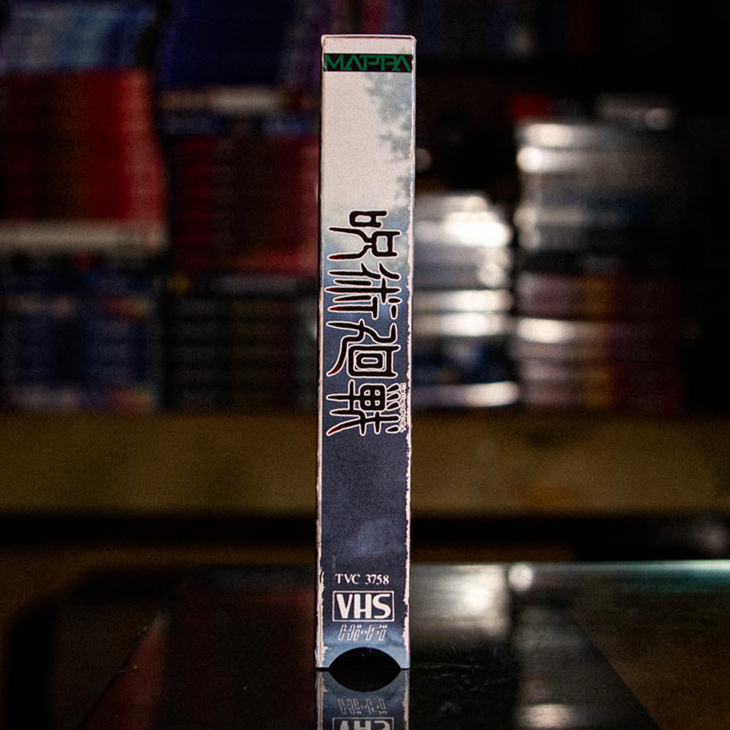 JJK 0 on VHS — cardboard sleeve — detail of artwork — VCR Zone