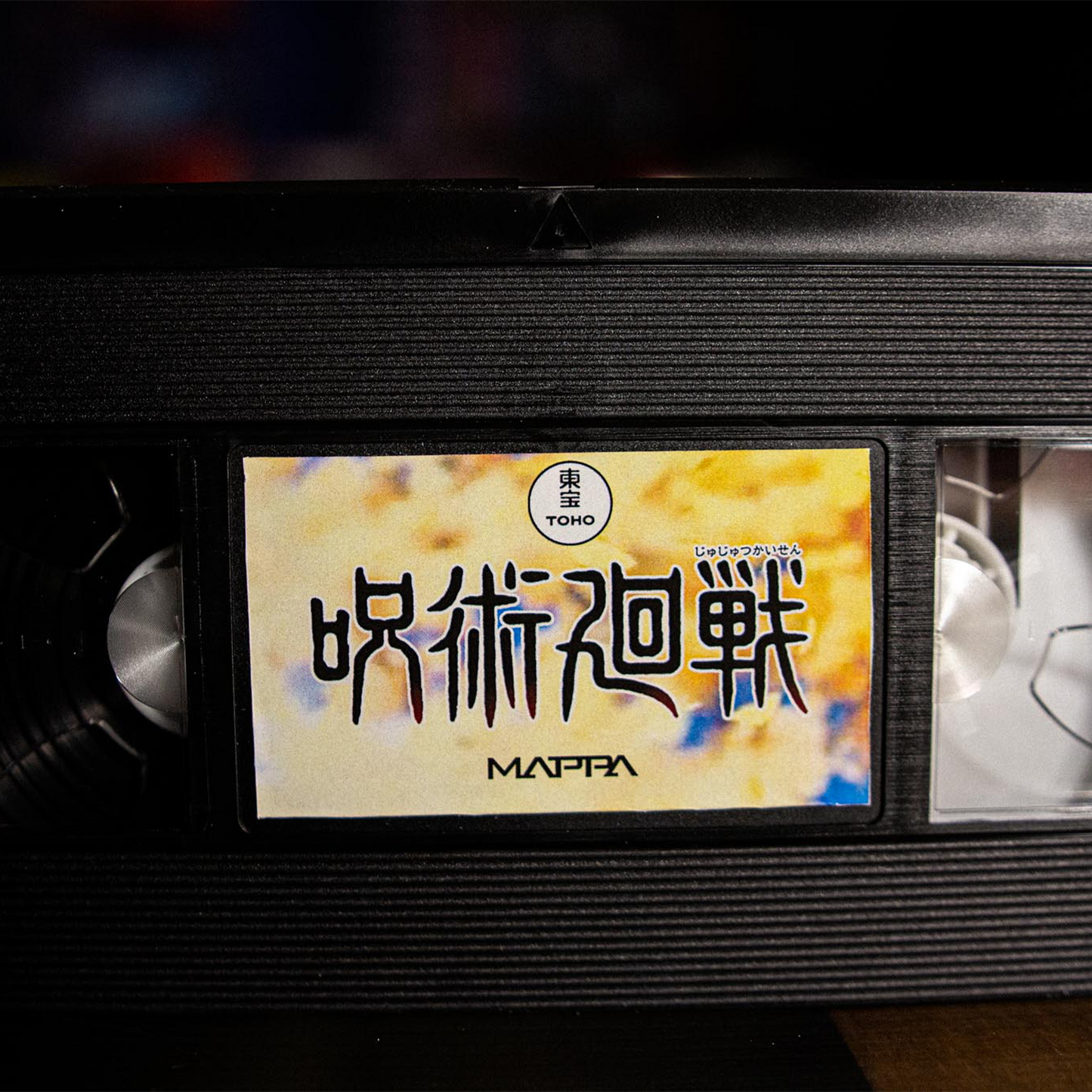 JJK 0 on VHS — cardboard sleeve — front cover artwork — VCR Zone