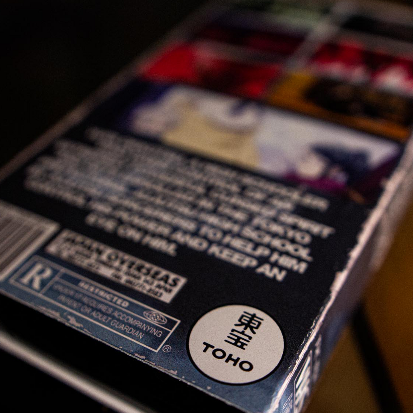 JJK 0 on VHS — cardboard sleeve — front cover artwork — VCR Zone
