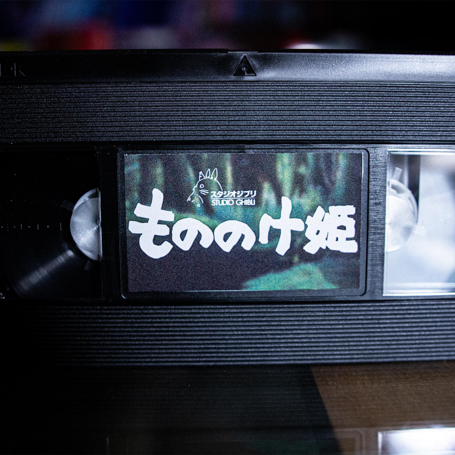 Forest Princess on VHS
