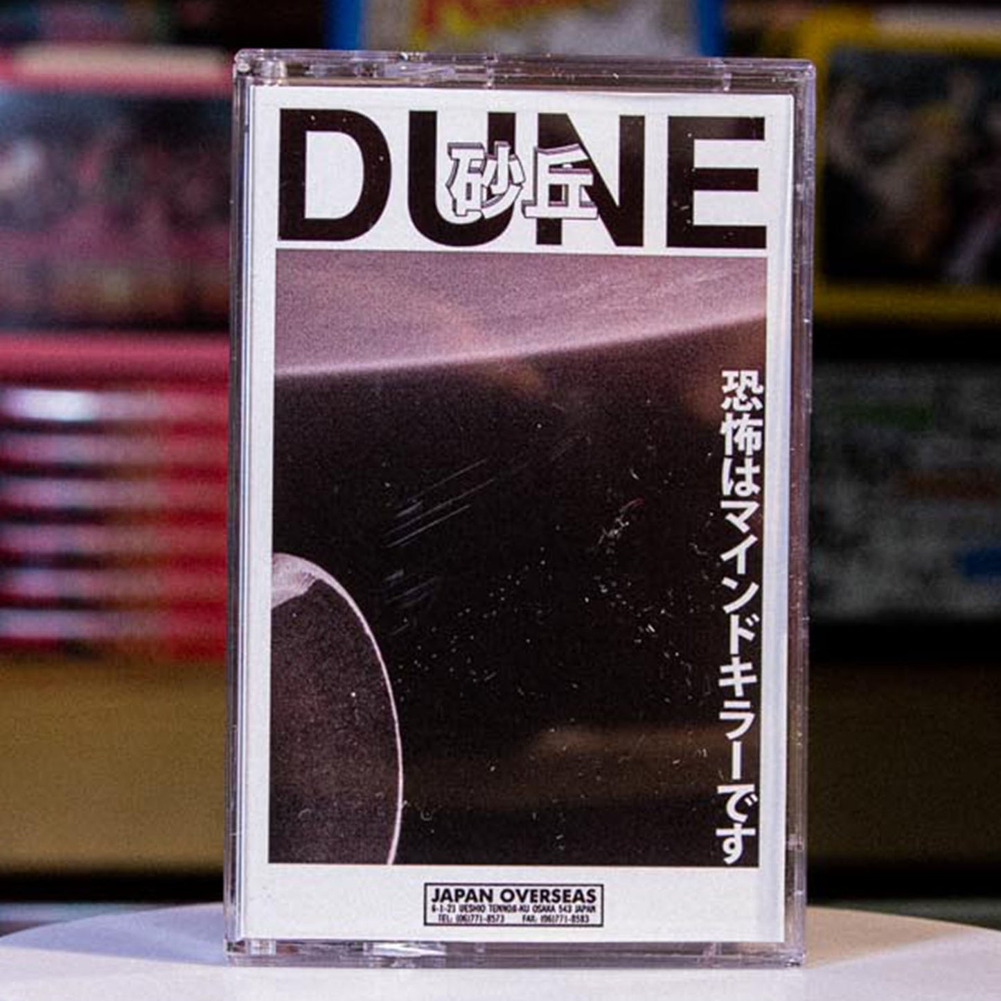 Dune OST on Cassette