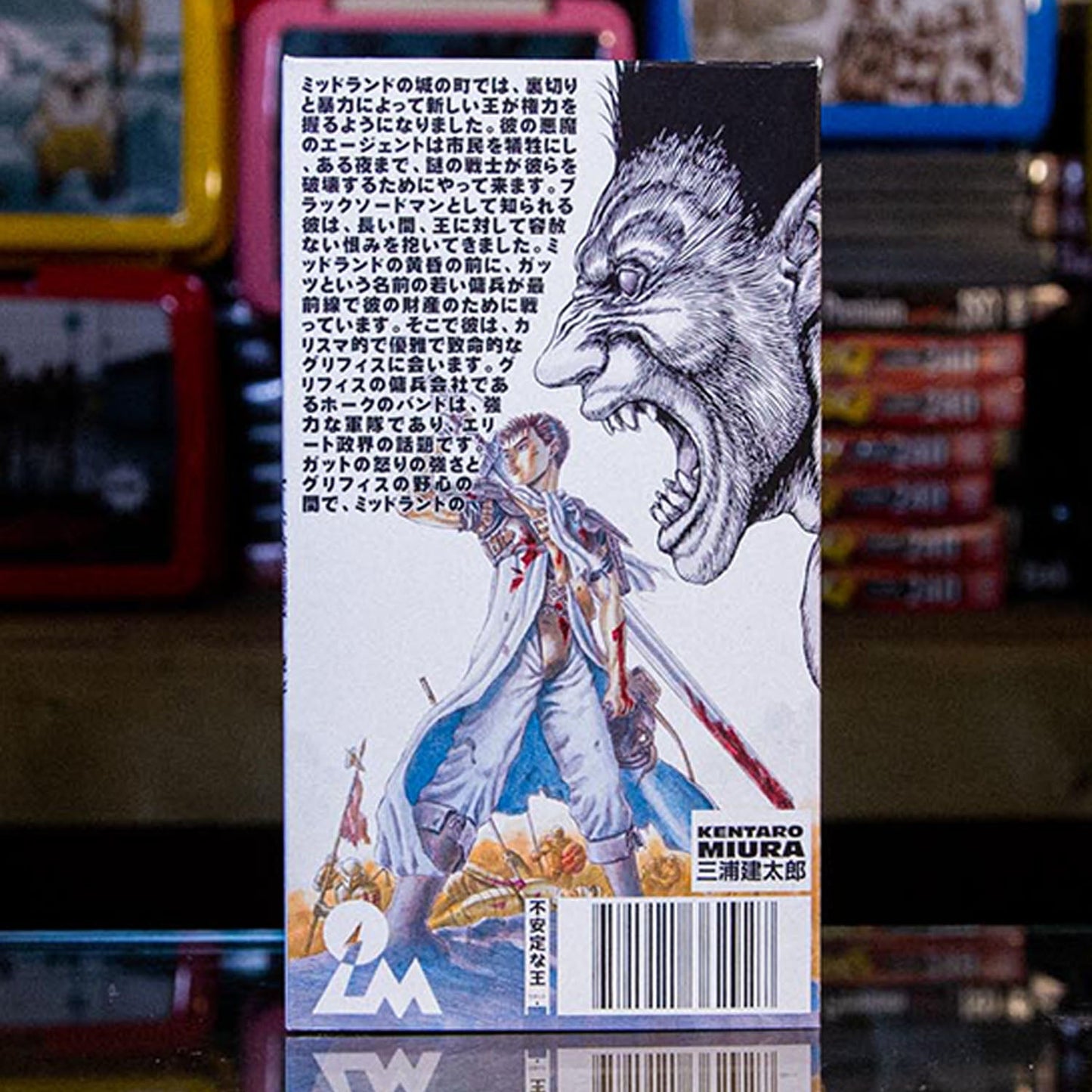 Berserk 97' VHS Box Set Edition. — cardboard sleeve — detail of artwork — VCR Zone