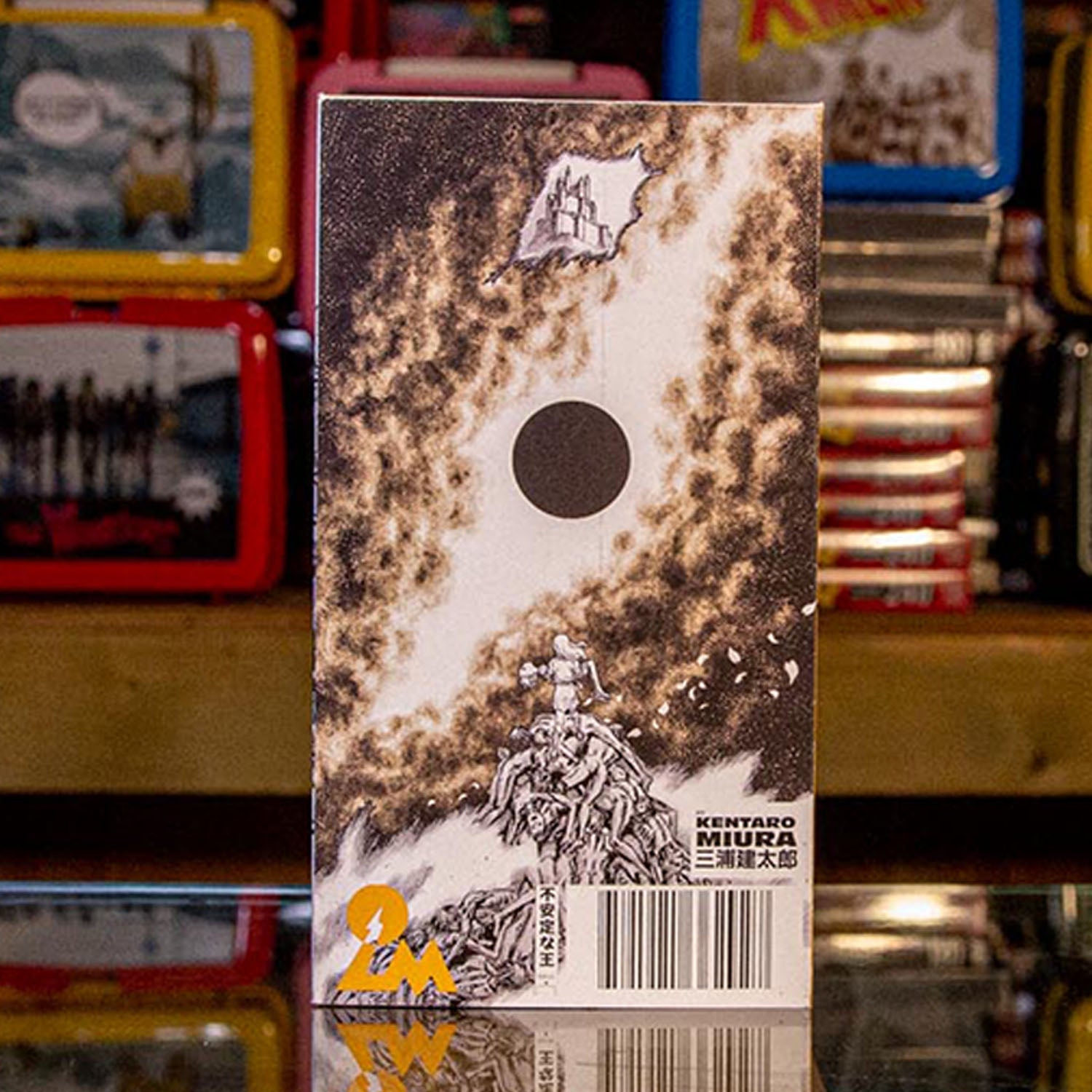 Berserk 97' VHS Box Set Edition. — cardboard sleeve — front cover artwork — VCR Zone
