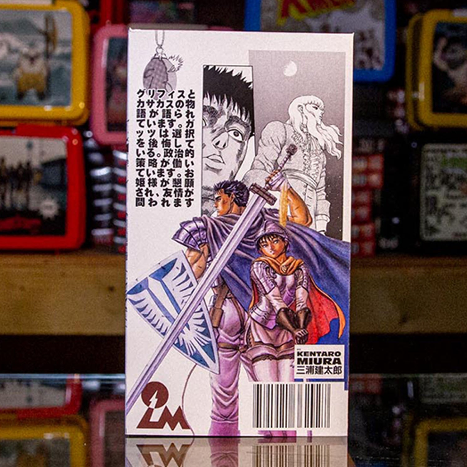 Berserk 97' VHS Box Set Edition. — cardboard sleeve — front cover artwork — VCR Zone