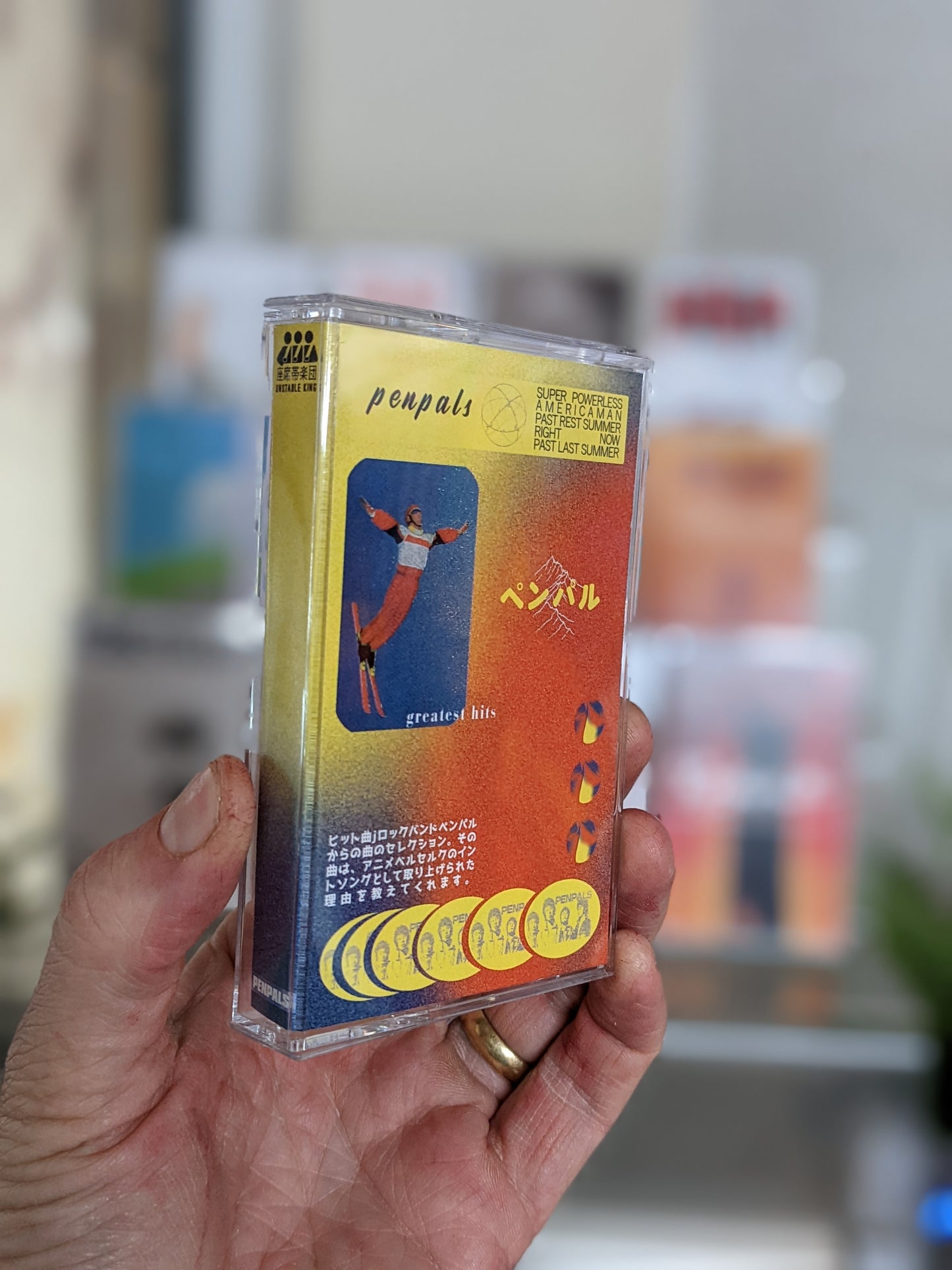 Penpals Mixtape (Berserk Theme song band) — cassette — cassette with J-card — J-card front cover — PAL — VCR Zone