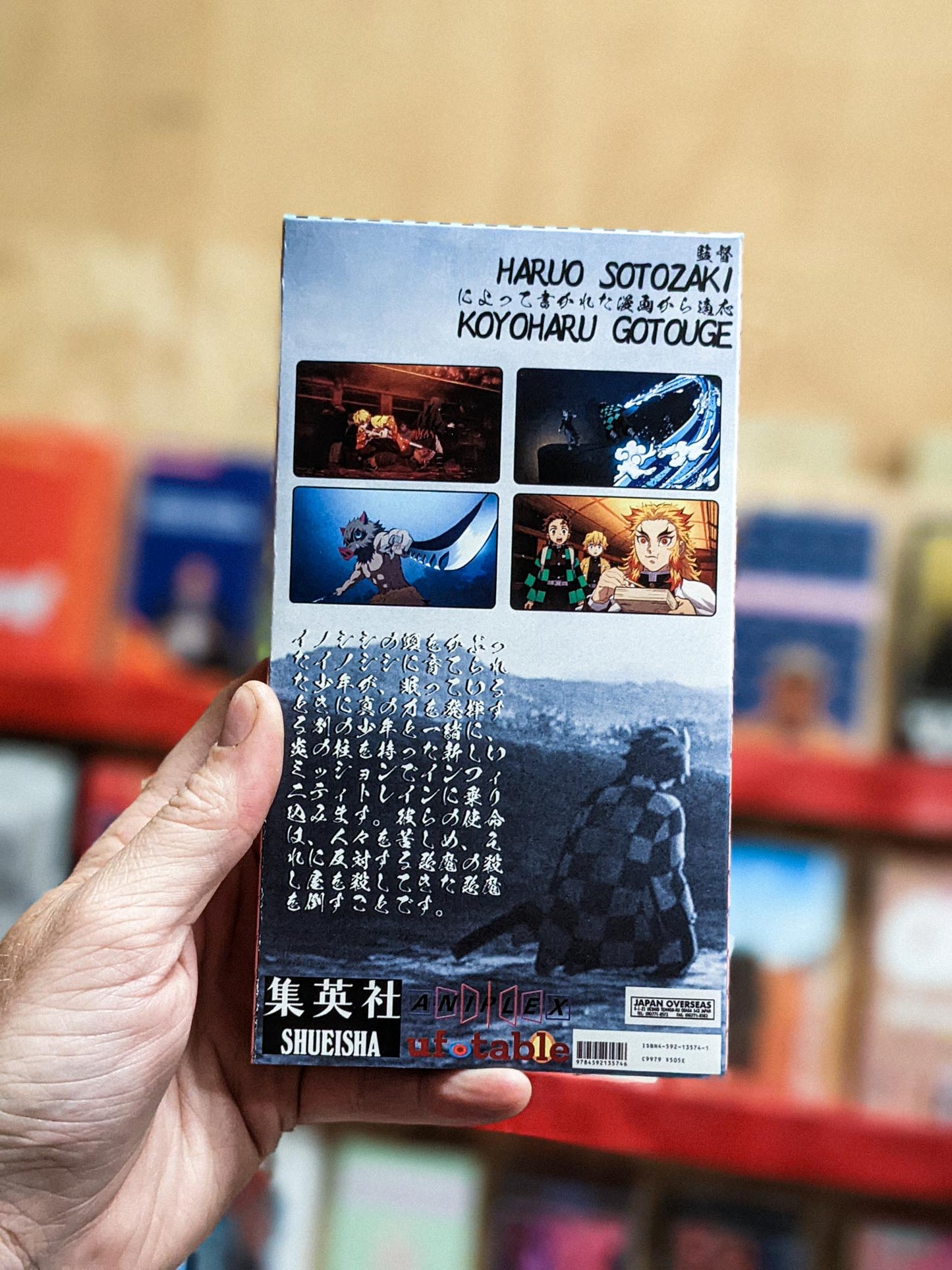 Demon Slayer Mugen Train VHS (alt cover)