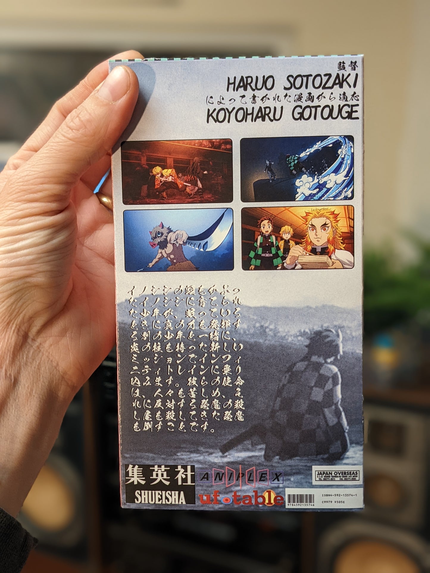 Demon Slayer Mugen Train VHS