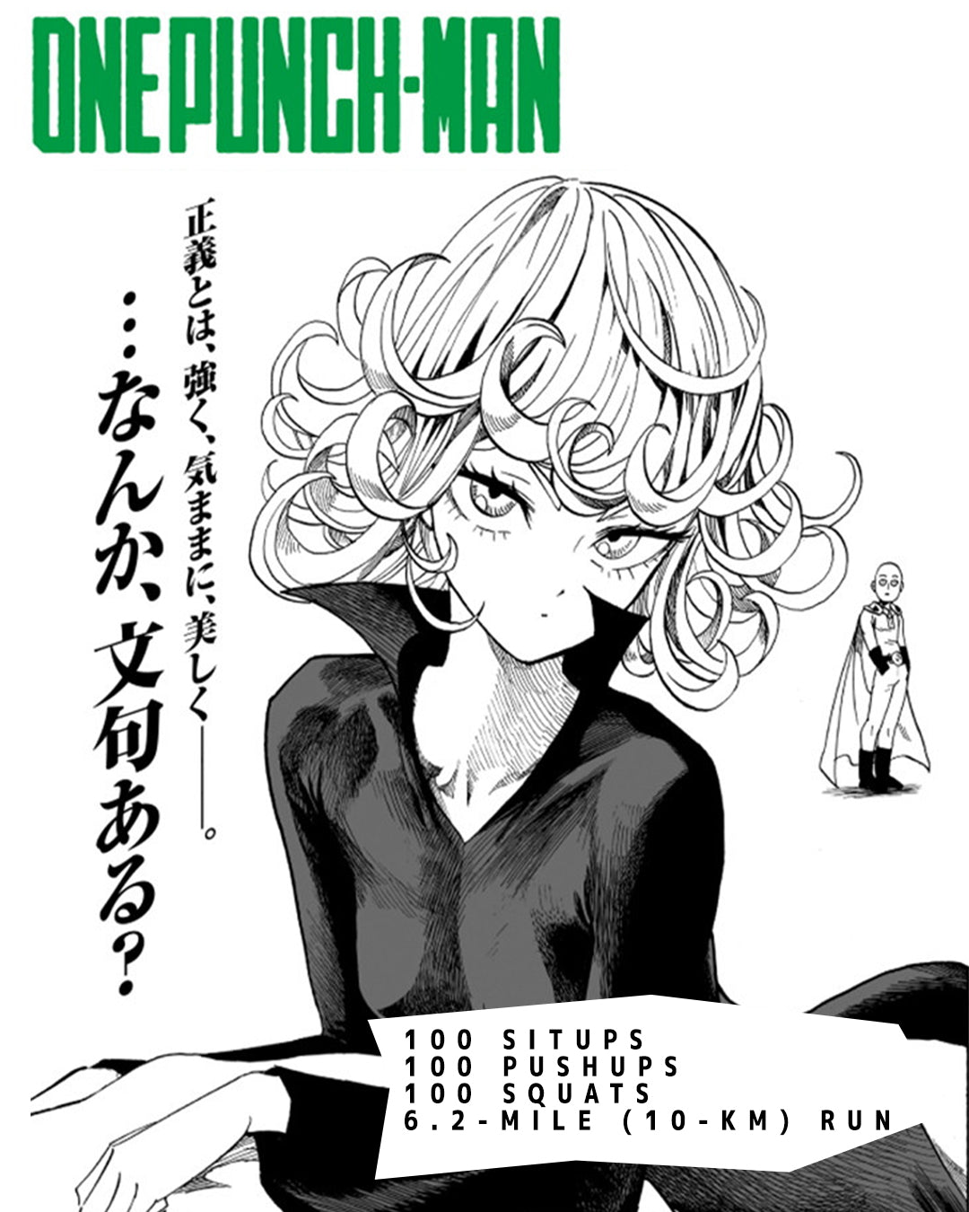 One Punch Man Training Tape — cassette — cassette with J-card — inlay unfolded — VCR Zone