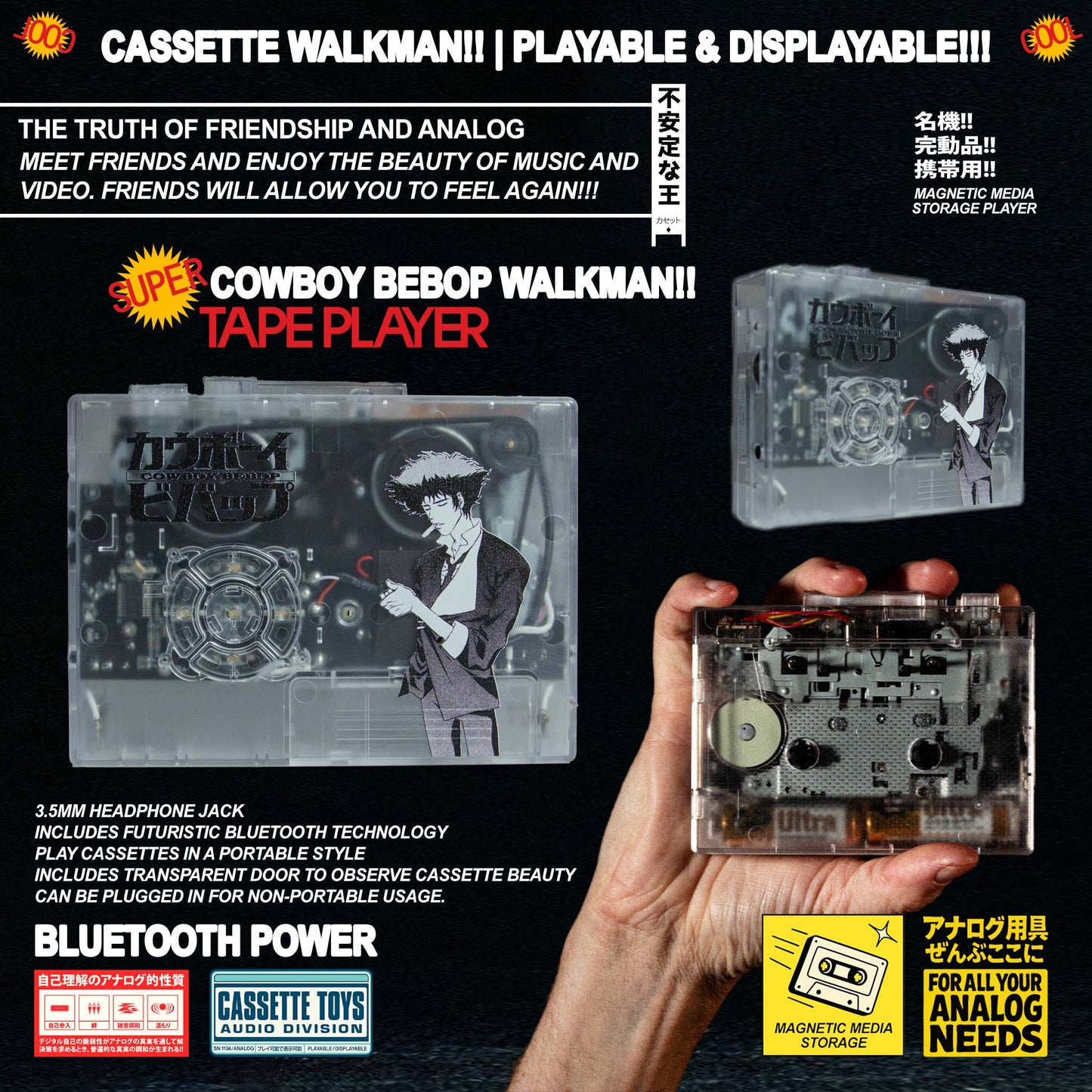 Cowboy Bebop Walkman