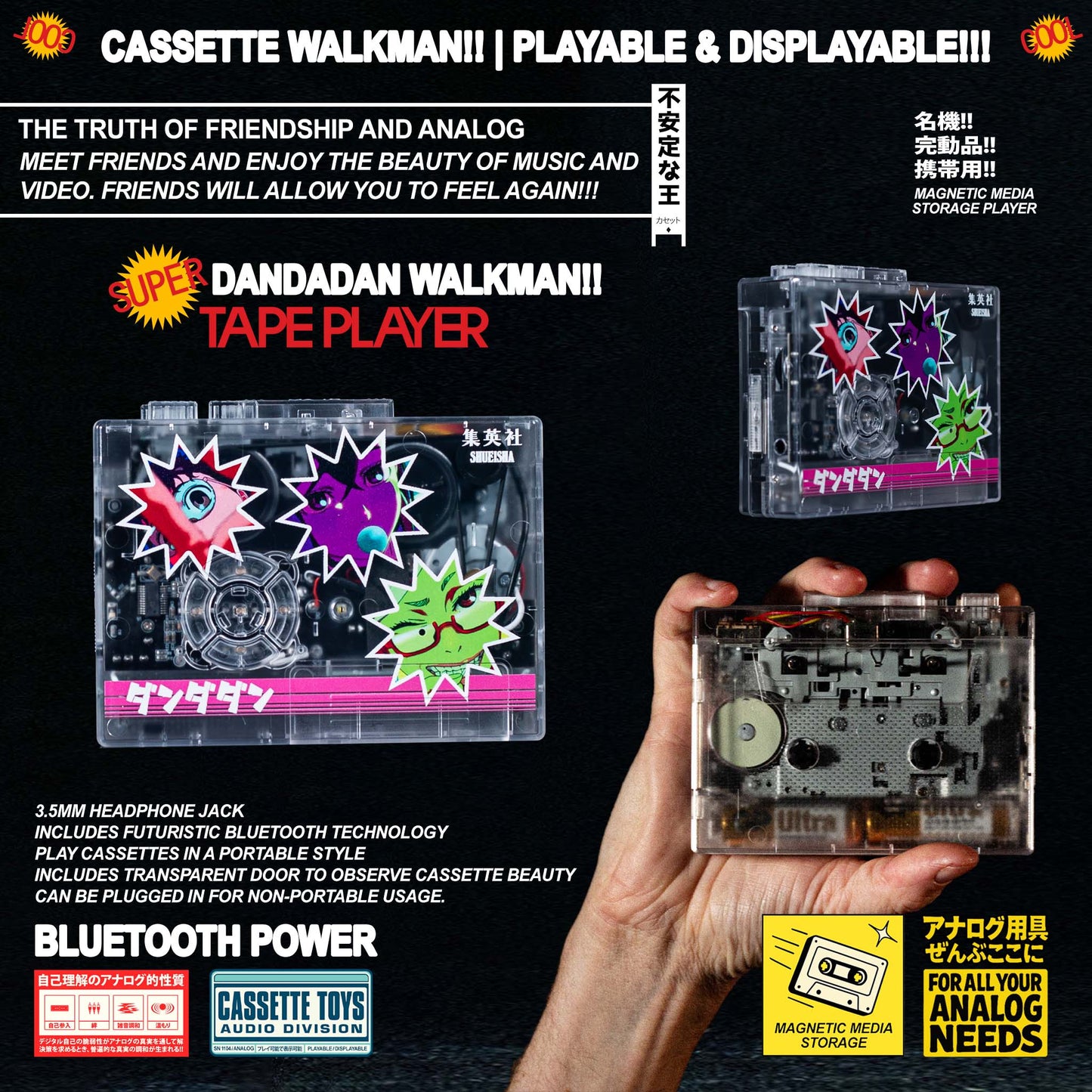 DanDaDan Walkman Pre Order